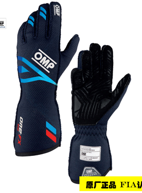 OMP ONE EVO FX赛车手套新的FIA认证防火阻燃F1锦标赛专用手套