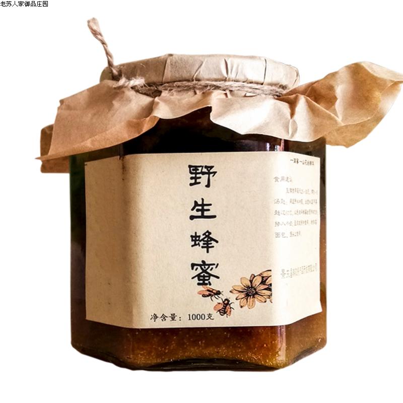 ÔÆÄÏÍÁÌØ²ú ¾°¶«Å©¼ÒÒ°ÉúÒ°Éú·äÃÛ ¹Þ×°1kg ³ýƫԶÍâµØÇøÈ«¹ú°üÓÊ