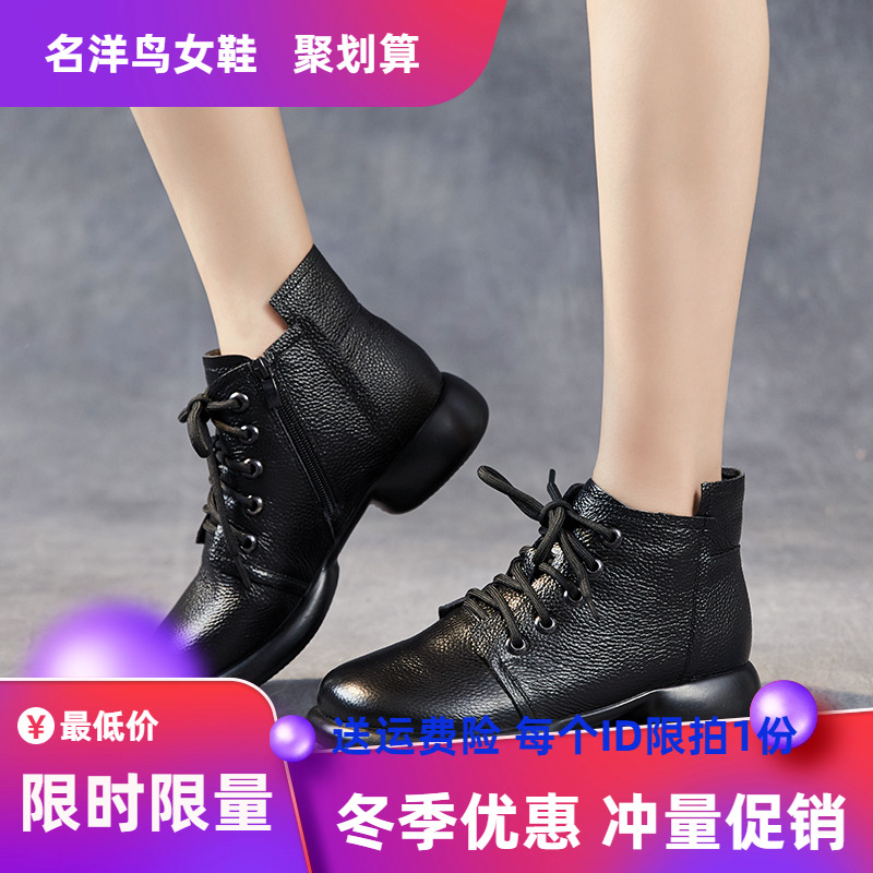 名洋鸟女靴长绒毛棉靴橡胶底短靴