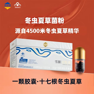 亚吒根布冬虫夏草菌粉