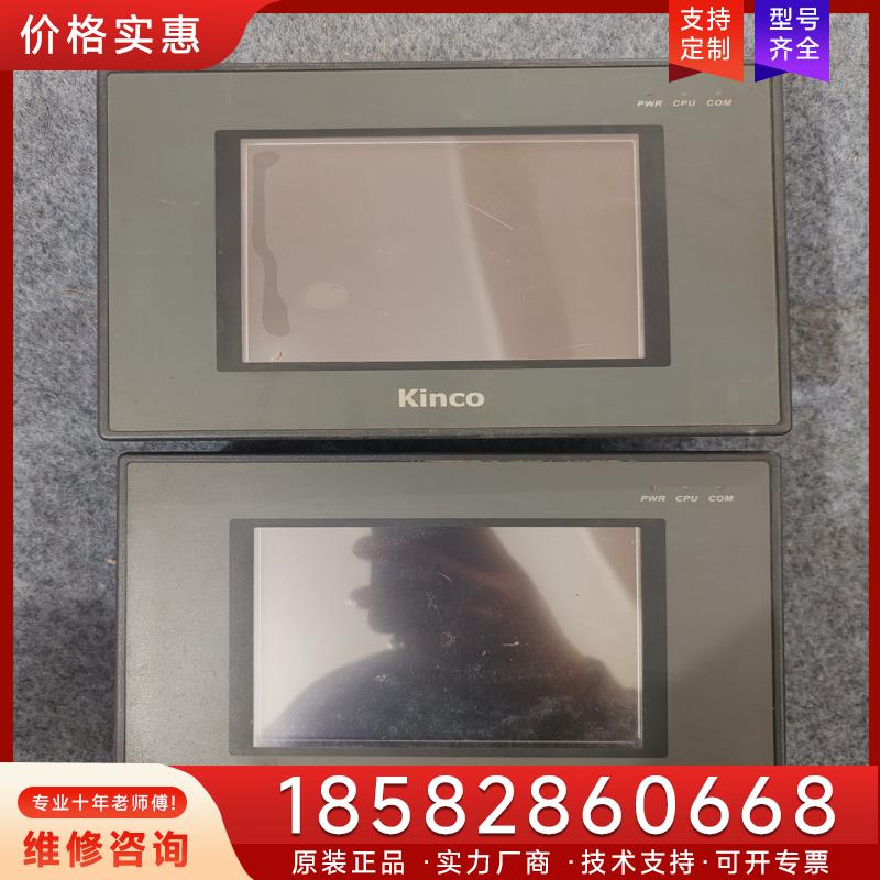 议价步科触摸屏MT4310C 现货拆机件 实物图拍摄 成适用