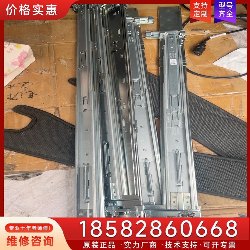 议价戴尔R840动态导轨拆机 0fyk4g ovc9dc适用