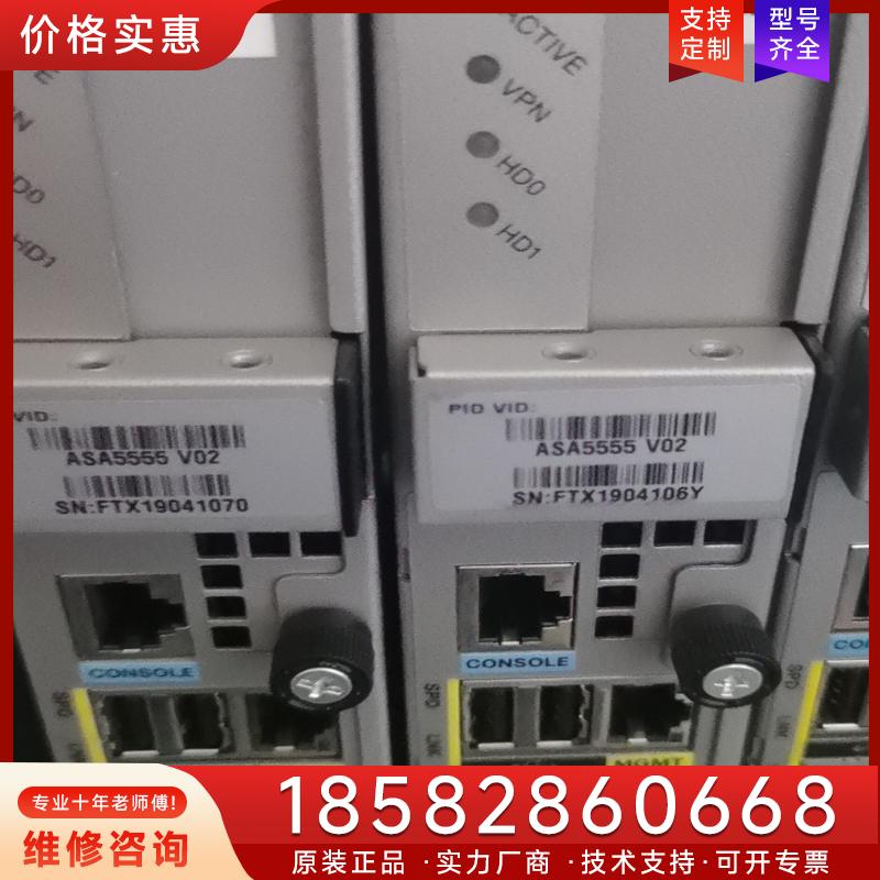 议价ASA5545-X ASA5555-K9 #Cisc适用