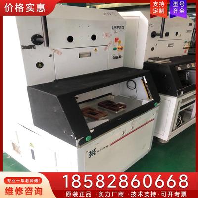 议价武汉华工双工位光纤激光打标机两台，现状出！看有没有需适用