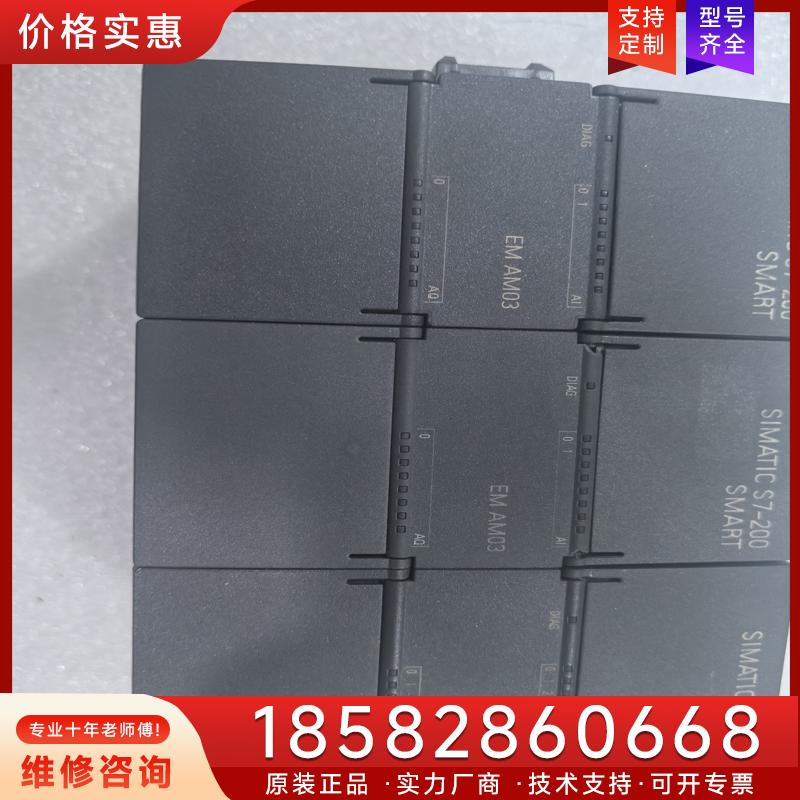 议价西门子模块AM06,6ES7288-3AM06-0A适用