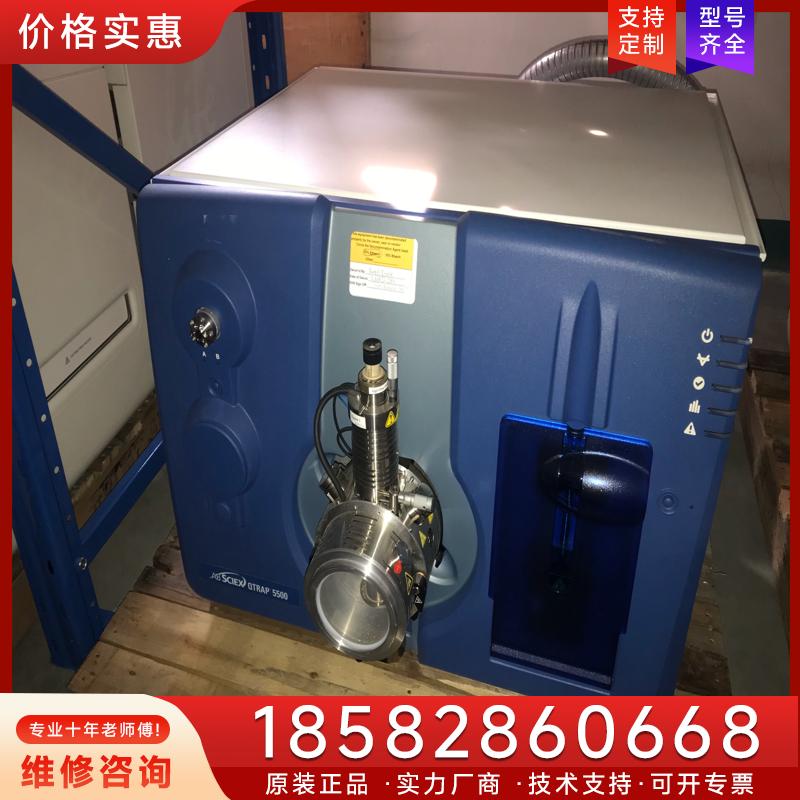 议价AB LCMSMS 液质联用仪 岛津30A+5500适用