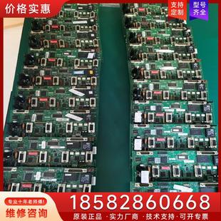 版 議價STULZ世圖茲C7000系列IOC主板原裝 本2.適用
