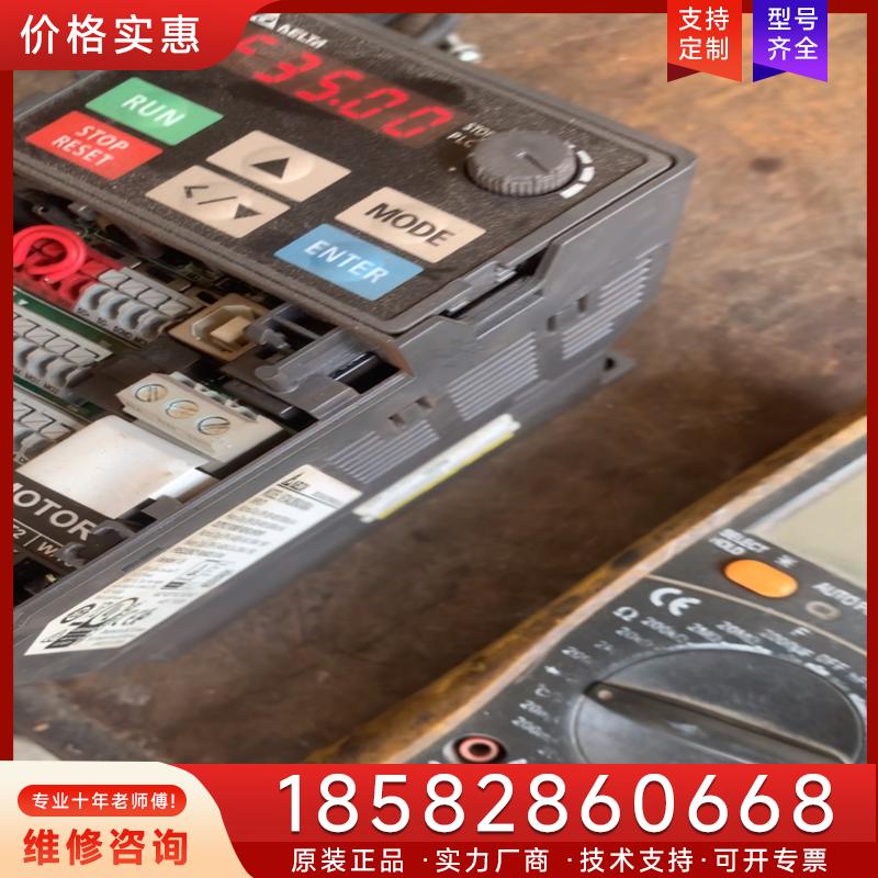 议价台达变频器MS300系列 VFD4A2MS43ANS适用