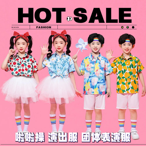 六一儿童啦啦队演出服港风衬衫