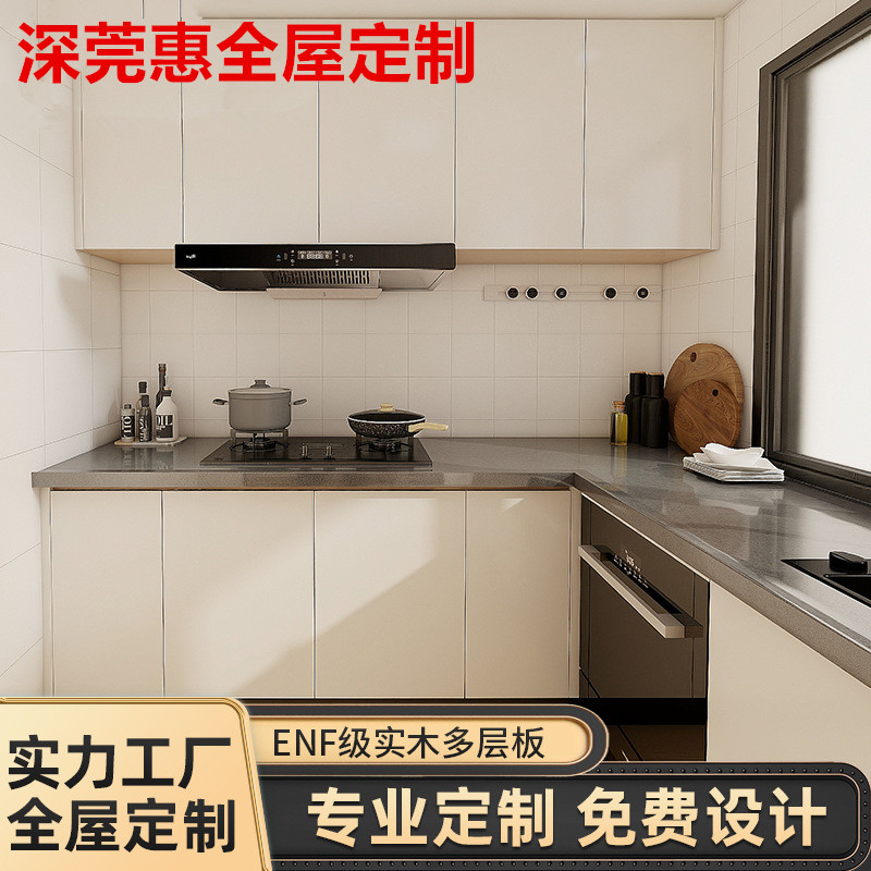 ENF级橱柜台面一体全屋定制