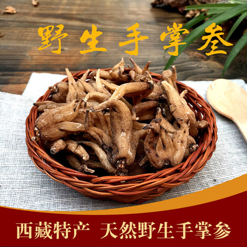西藏手掌参精选野生佛手参石锅鸡