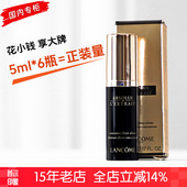 兰蔻黑金臻宠精华乳5ml小样愈龄焕活逆龄玻色因正品 官方