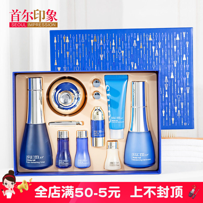 su:m37°/苏秘37度呼吸惊喜水分套盒蓝色滋润补水套装专柜旗舰正