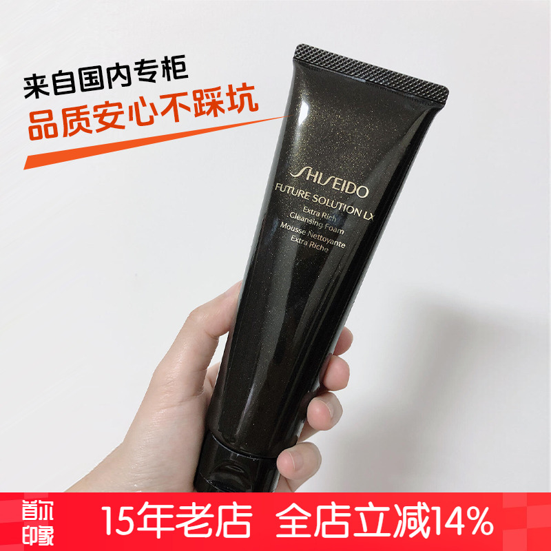 资生堂时光琉璃洗面奶125ml