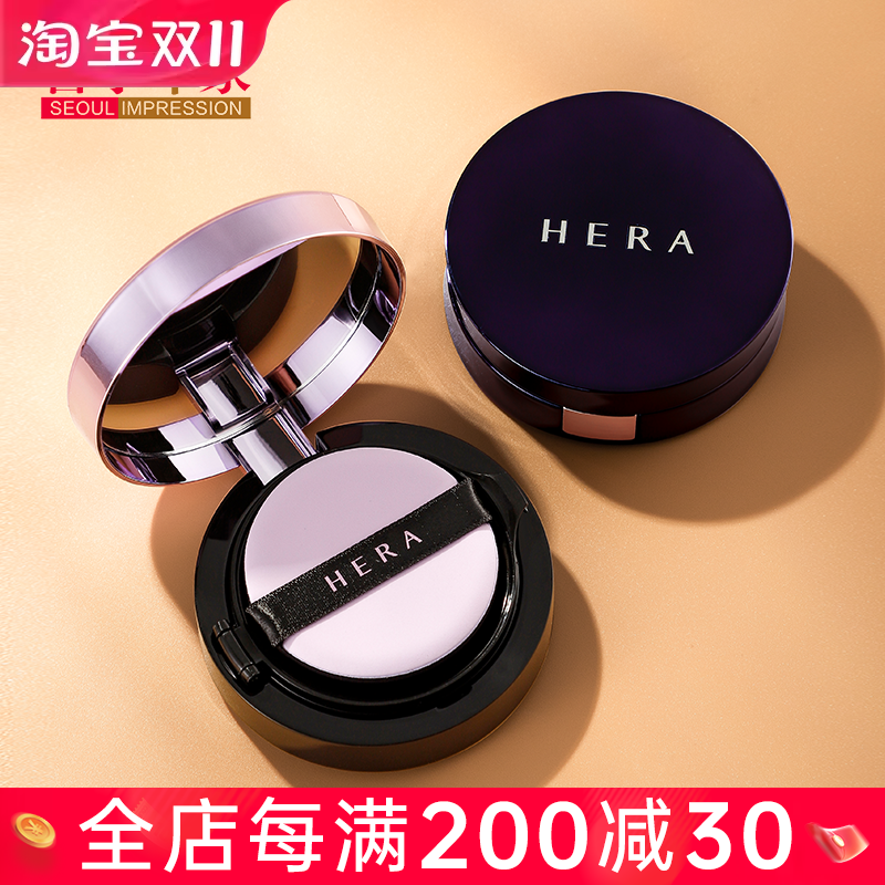 HERA赫拉气垫赫妍bb霜黑金经典款c21黑珍珠替换芯限量版水润遮瑕