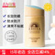 安热沙防晒霜60 90ml小金瓶乳金灿倍护防紫外线正品 官方