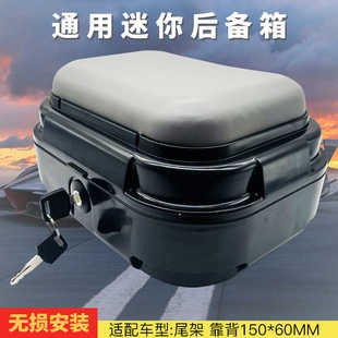 小牛九号电动车滑板车后备箱后尾箱迷你小尾箱新款储物载人坐垫款