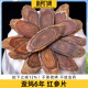 歪妈6年红参片250g
