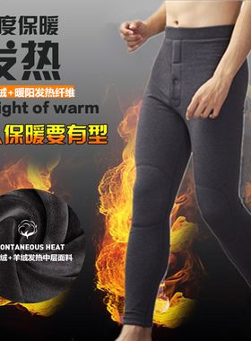 雅马顿三层保暖裤男色拉姆加绒加厚修身高腰简约棉裤冬季16508