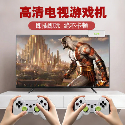 2025新款大型高清3D家用游戏机