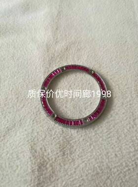 适合代用 蘅宝 高级钢钢紫色方钻表圈(不包邮，运费到付）
