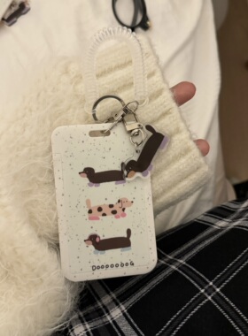 原创款|可爱腊肠狗情侣卡套饭卡照片相框小众工作卡门禁证件套