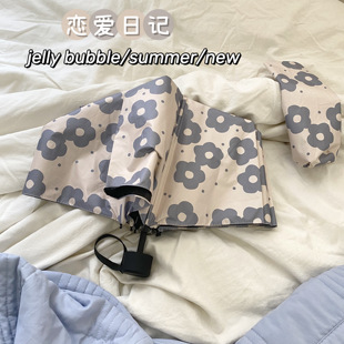 summer 温柔色花朵晴雨两用折叠遮阳黑胶伞男女雨伞 花色定制款