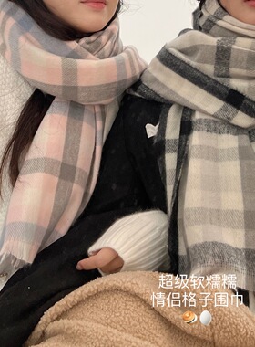 加了特殊面料柔软情侣围巾蓝粉色黑白色格子冬天保暖围巾软糯亲肤