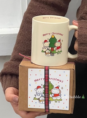 祝你圣诞快乐呀|可爱小狗圣诞树奶黄色手柄马克杯咖啡杯圣诞礼物