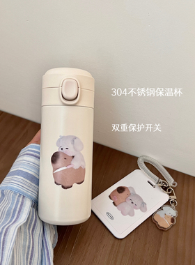 原创定制|卡皮巴拉保温杯304不锈钢白色简约可爱杯子水杯保温瓶杯