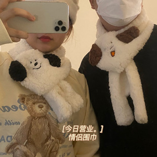 闺蜜款 情侣冬天保暖防寒小狗羊羔毛围巾短款 围巾可爱加厚男女款