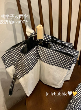 jellybubble黑白格子手动黑胶晴雨两用伞折叠雨伞遮阳伞太阳伞