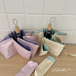 晴雨两用伞～粉蓝撞色雨伞女折叠伞防晒防紫外线遮阳伞太阳伞学生