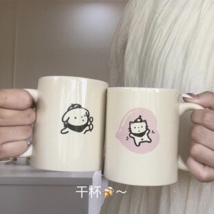 情人节礼物 情侣杯子马克杯奶黄色手柄小狗吹泡泡陶瓷杯咖啡杯子