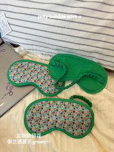 green绿色碎花眼罩丝光棉遮光睡眠眼罩好看舒服 泰兰德夏天