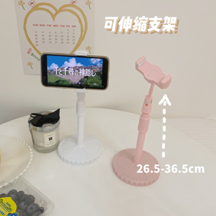 伸缩式 手机支架懒人便携创意简约桌面宿舍可调节高度直播多用支架