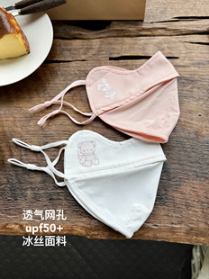 夏天 夏季 原创 兔子小熊防晒口罩防紫外线女冰丝脸基尼面罩upf50