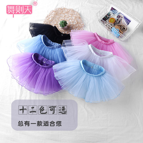 女童夏季芭蕾舞裙