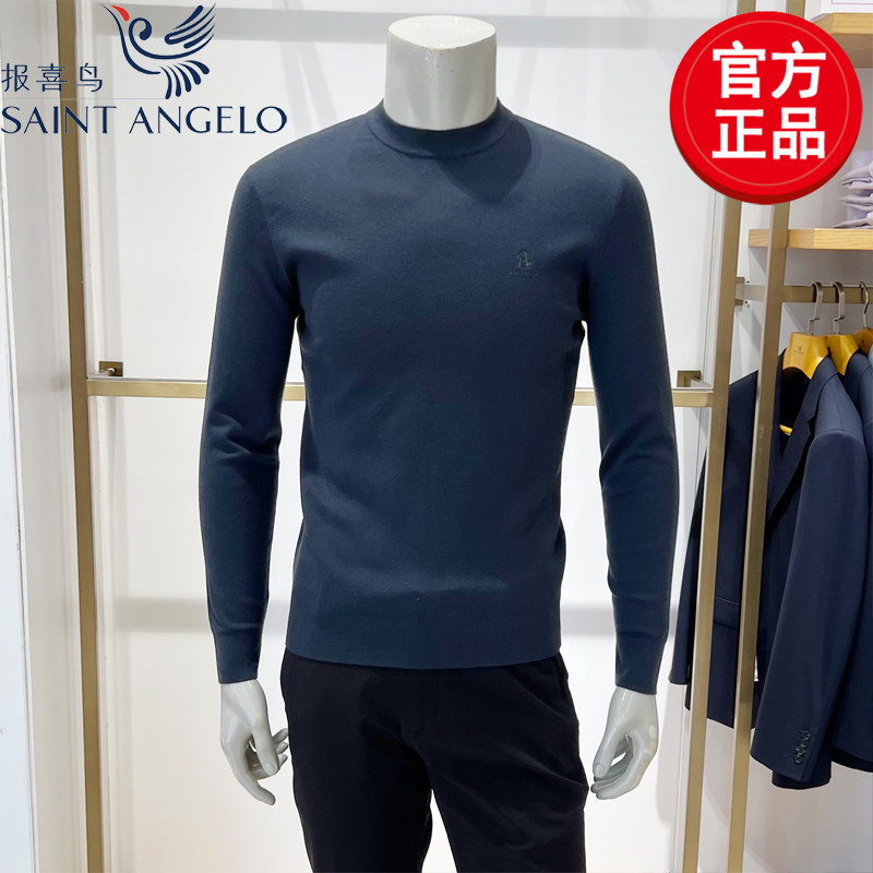 报喜鸟品牌秋冬款男士圆领羊毛衫商务休闲保暖羊毛直筒毛衣针织衫