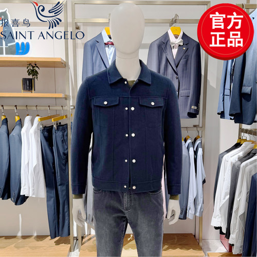 报喜鸟男士时尚休闲夹克生活修身