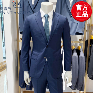 西服西裤 报喜鸟男士 上班正装 西服修身 商务休闲羊毛桑蚕丝格纹套装