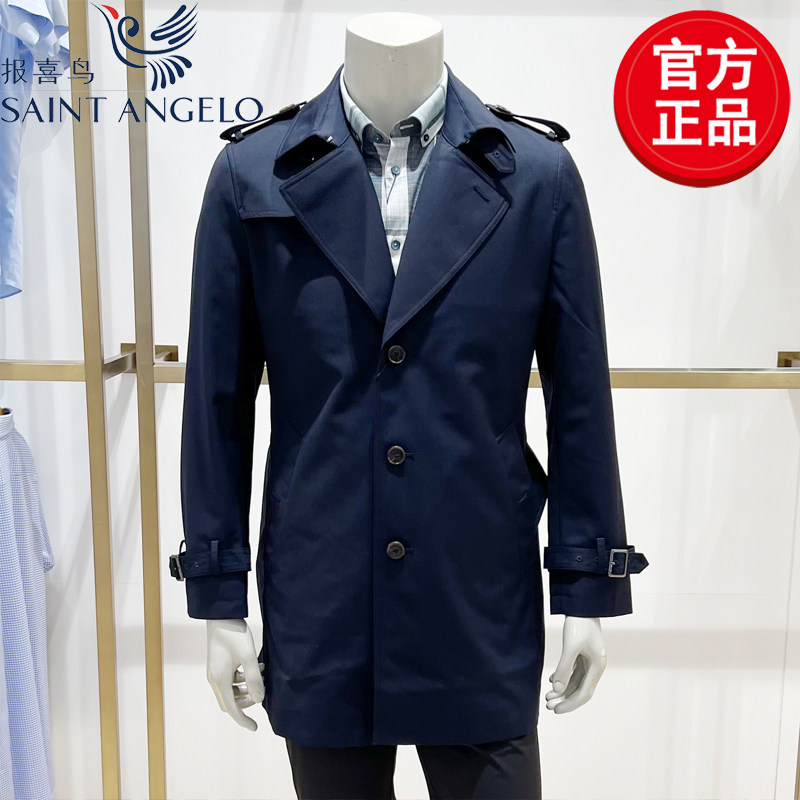 报喜鸟风衣中长款男士外套2023秋冬季新款商务大衣夹克休闲男装潮
