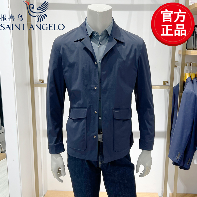 报喜鸟专柜同款男士商务时尚薄款春季翻领夹克衫休闲纯色外套上衣