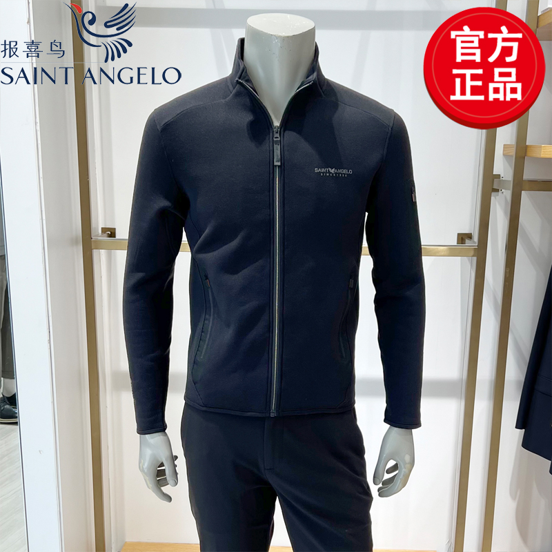 报喜鸟商务休闲开衫卫衣