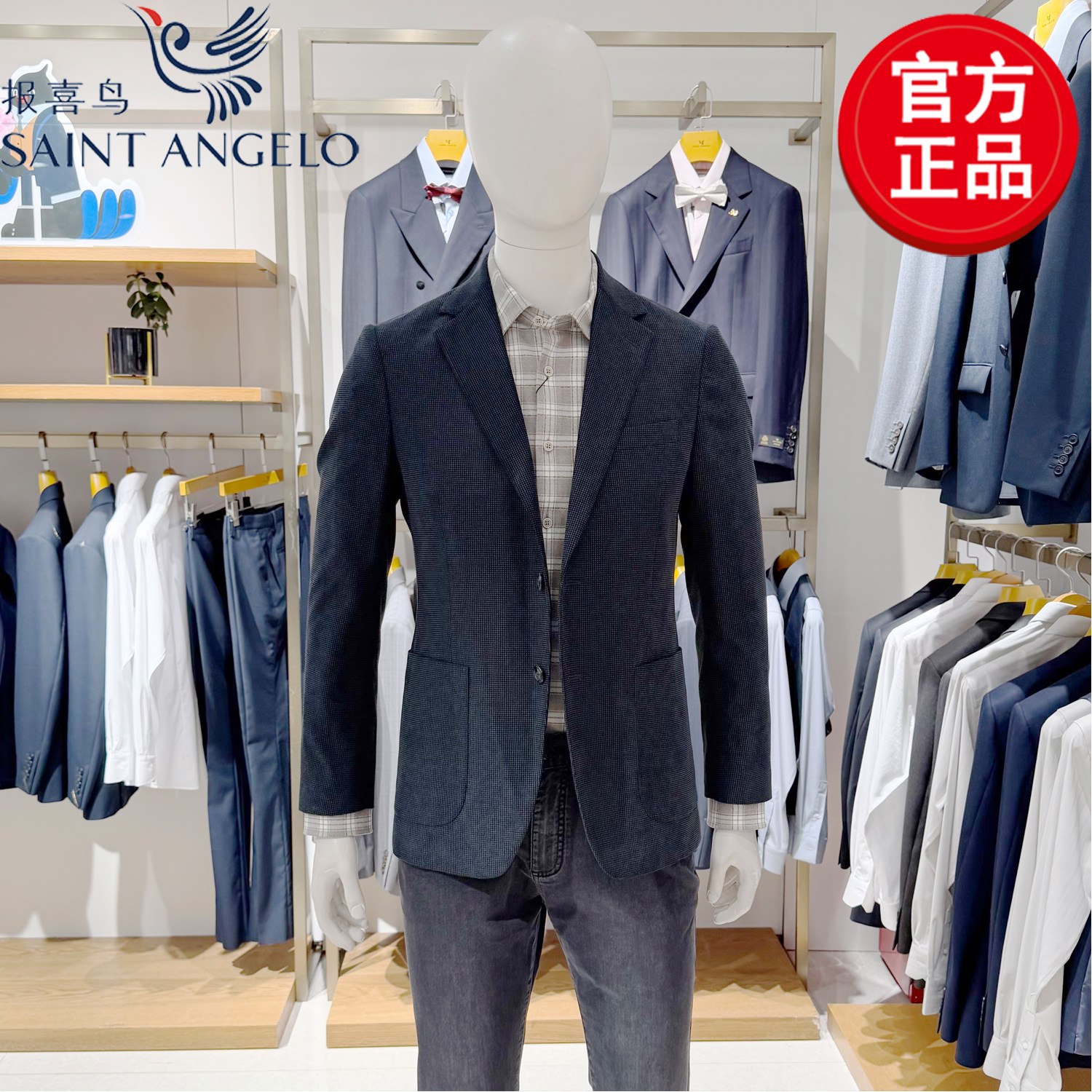 报喜鸟品牌2026秋冬新款男士时尚休闲单西服灯芯绒平驳领运动西服