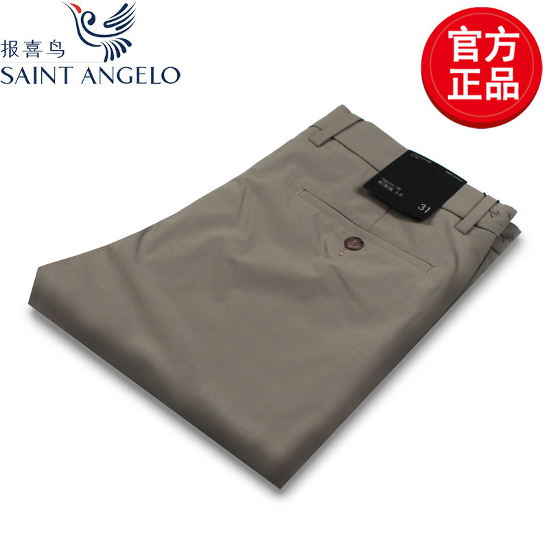 报喜鸟春夏季品牌新款男士商务休闲裤纯色常规款日常百搭休闲长裤