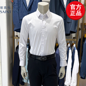 男长袖 上班百搭配西装 商务修身 报喜鸟白衬衫 免烫衬衣职业正装 衬