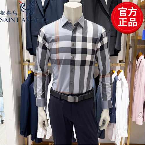 报喜鸟男士休闲长袖衬衫大格纹