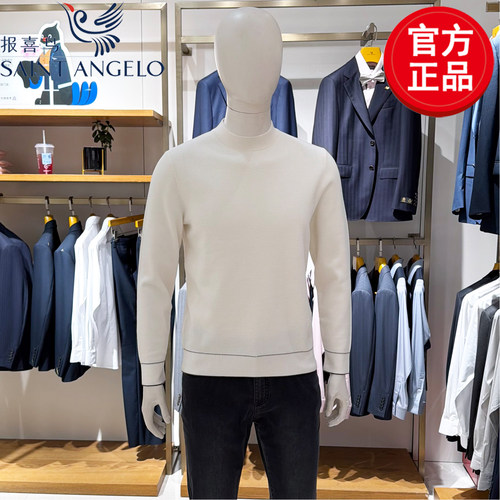 报喜鸟男士生活休闲羊毛衫圆领