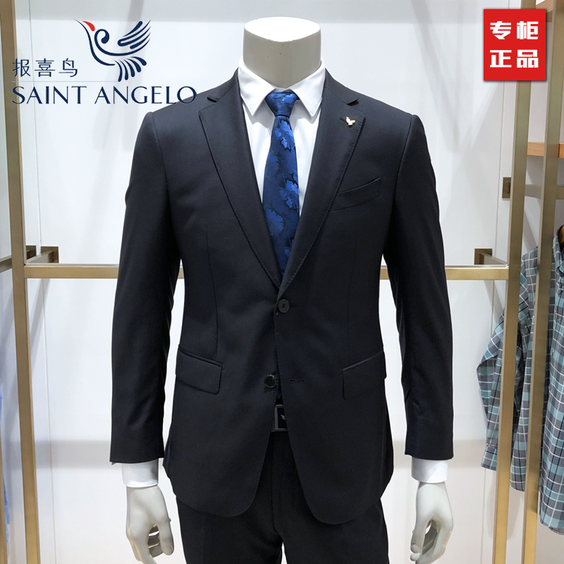 报喜鸟西装男套装韩版修身黑色男士西服外套商务正装新郎结婚礼服
